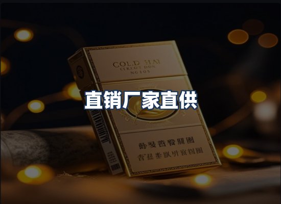 直发优势